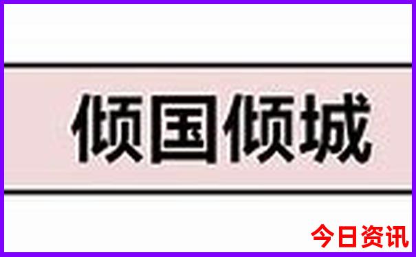 湖北十大名胜古迹